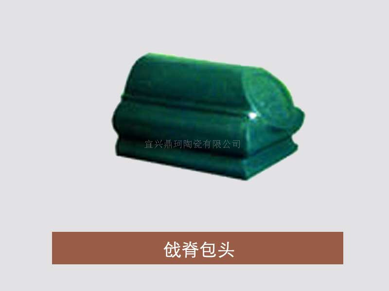 戗脊包头